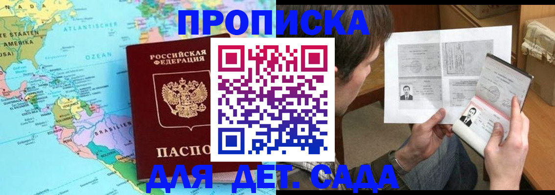 временная регистрация госуслуги в Великом Устюге