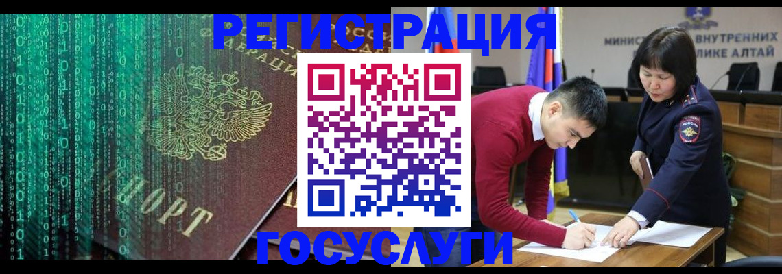 прописка 2025 в Великом Устюге