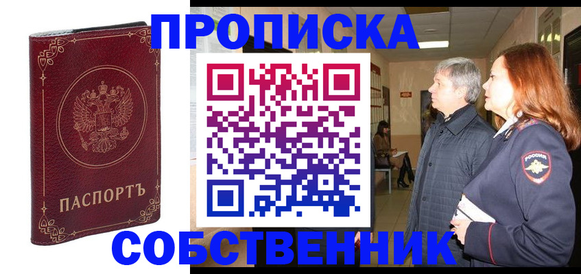 регистрация для дет. сада в Великом Устюге